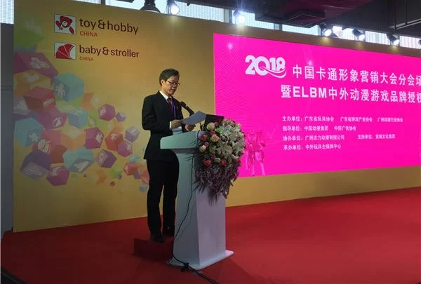 中外动漫广州对接:聚焦新时代产业动漫发展之路(图2) 中外动漫广州对接:聚焦新时代产业动漫发展之路(图2)