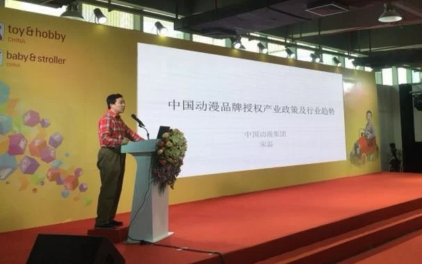 中外动漫广州对接:聚焦新时代产业动漫发展之路(图3) 中外动漫广州对接:聚焦新时代产业动漫发展之路(图3)