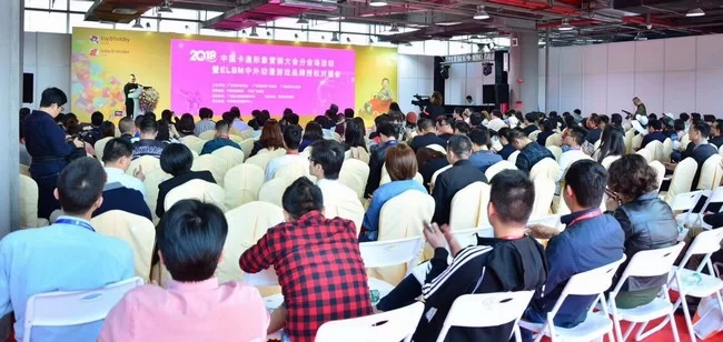 中外动漫广州对接：聚焦新时代产业动漫发展之路