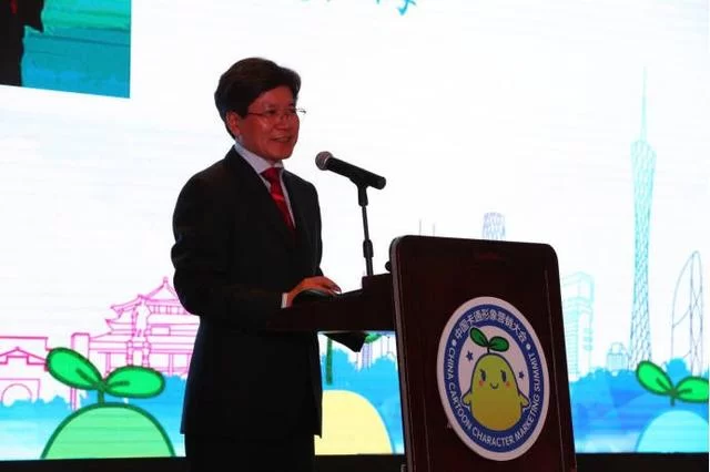 2018中国卡通形象营销大会广州举办(图1) 2018中国卡通形象营销大会广州举办(图1)
