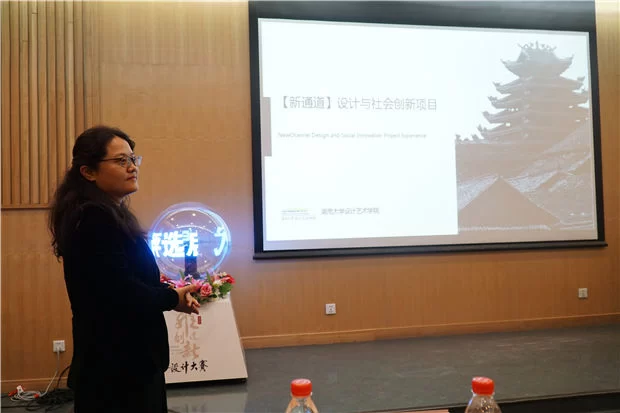 “首届非遗创新设计大赛”赛事评选启动仪式在京举办(图6)