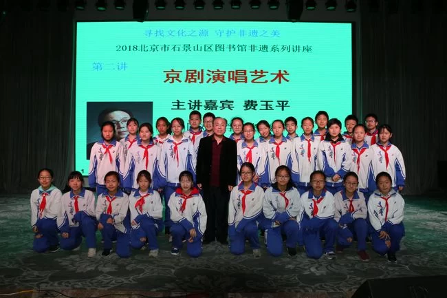 弘扬国粹艺术 传承非遗文化——石景山区图书馆4.23世界读书日主题活动进校园(图3) 弘扬国粹艺术 传承非遗文化——石景山区图书馆4.23世界读书日主题活动进校园(图3)