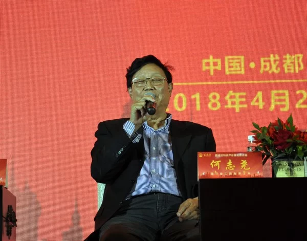 《新经济与资产证券化》座谈会暨百盛堂那曲虫草仓单在蓉启动(图4) 《新经济与资产证券化》座谈会暨百盛堂那曲虫草仓单在蓉启动(图4)