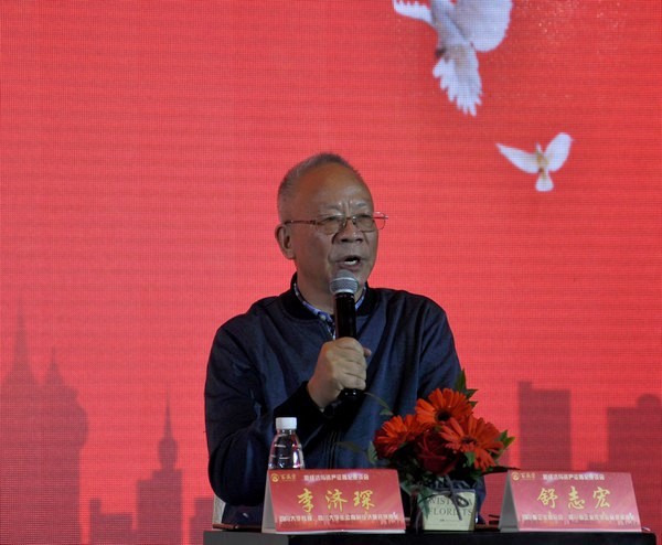 《新经济与资产证券化》座谈会暨百盛堂那曲虫草仓单在蓉启动(图5) 《新经济与资产证券化》座谈会暨百盛堂那曲虫草仓单在蓉启动(图5)