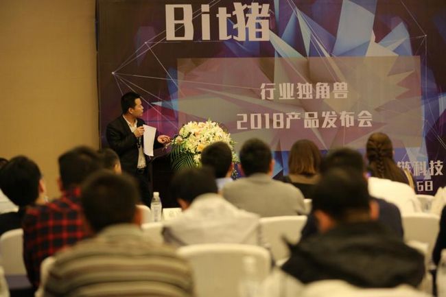 成都龙链科技打造“比特猪”产品 区块链技术构建健康生猪产业体系(图2) 成都龙链科技打造“比特猪”产品 区块链技术构建健康生猪产业体系(图2)