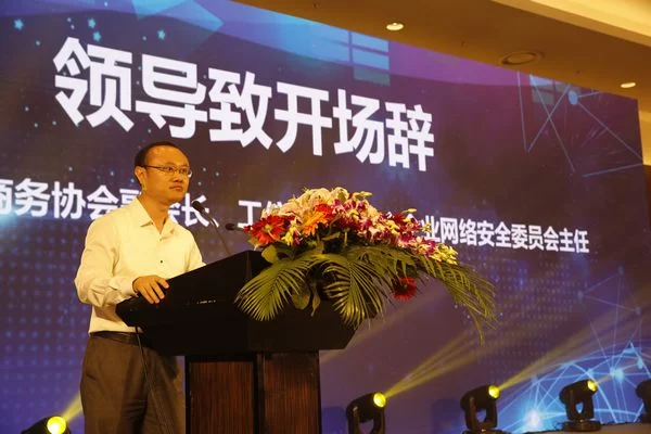 中国电子商务协会金融科技研究院区块链研究中心在京成立(图2) 中国电子商务协会金融科技研究院区块链研究中心在京成立(图2)