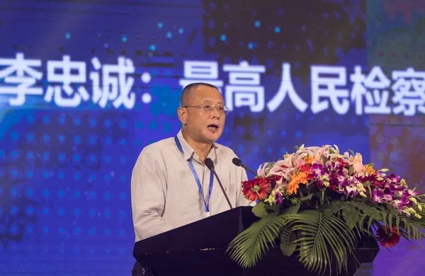 中国电子商务协会金融科技研究院区块链研究中心在京成立(图6) 中国电子商务协会金融科技研究院区块链研究中心在京成立(图6)