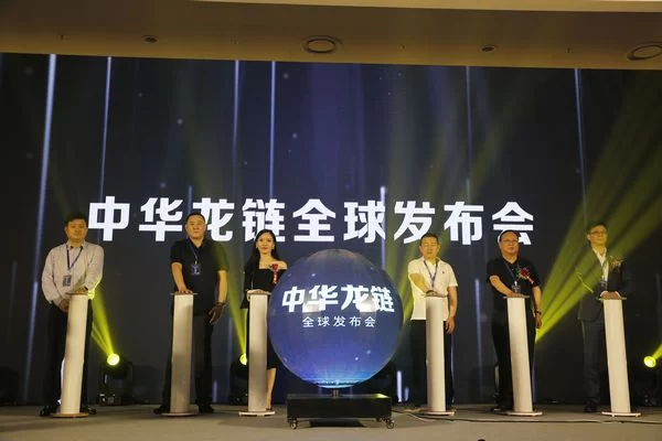 中国电子商务协会金融科技研究院区块链研究中心在京成立(图1) 中国电子商务协会金融科技研究院区块链研究中心在京成立(图1)