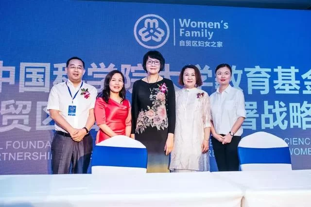 “蓉城巾帼建新功 创新创业展风采”2018全球女创成果展暨推介会举行(图7) “蓉城巾帼建新功 创新创业展风采”2018全球女创成果展暨推介会举行(图7)