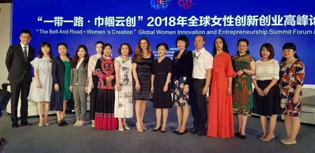 “蓉城巾帼建新功 创新创业展风采”2018全球女创成果展暨推介会举行(图11) “蓉城巾帼建新功 创新创业展风采”2018全球女创成果展暨推介会举行(图11)