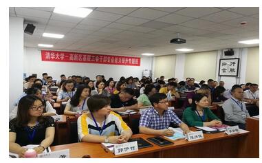 5.jpg 产业融合汇创始人清华大学讲区块链!(图5)