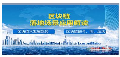 6.jpg 产业融合汇创始人清华大学讲区块链!(图6)