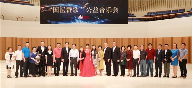 弘扬国医文化 再现艺术经典——好医生唱响“国医赞歌”(图5) 弘扬国医文化 再现艺术经典——好医生唱响“国医赞歌”(图5)