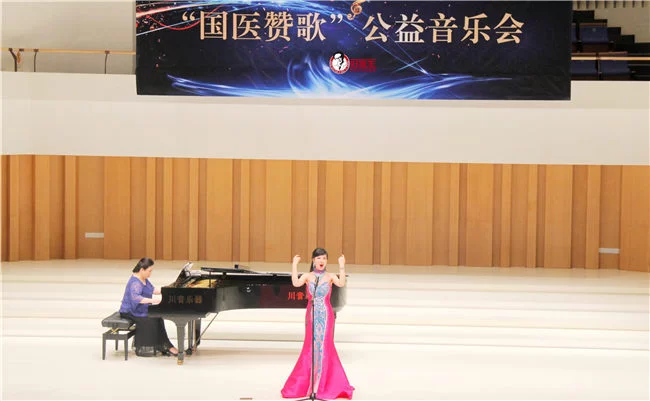 弘扬国医文化 再现艺术经典——好医生唱响“国医赞歌”(图4) 弘扬国医文化 再现艺术经典——好医生唱响“国医赞歌”(图4)