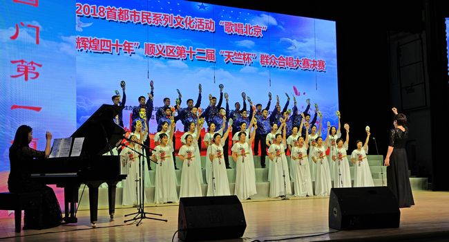 北京顺义区第十二届“天竺杯”群众合唱大赛圆满结束(图4) 北京顺义区第十二届“天竺杯”群众合唱大赛圆满结束(图4)