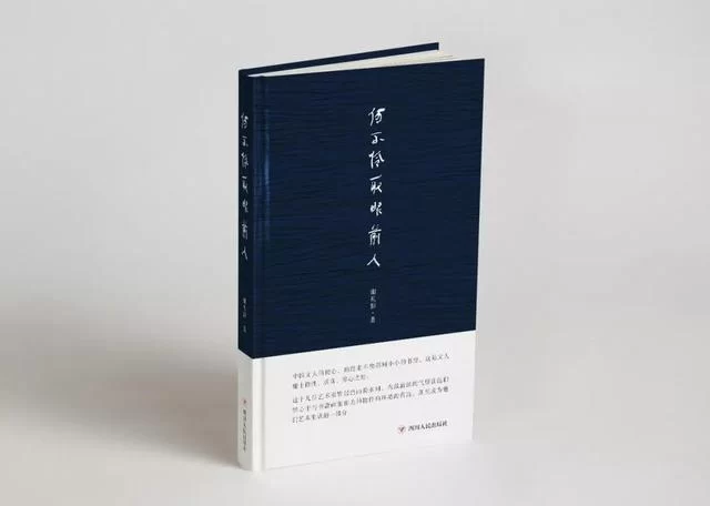 《何不怜取眼前人》首发：如何与艺术家一起愉快玩耍(图1)