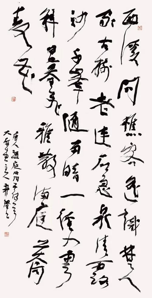 《何不怜取眼前人》首发:如何与艺术家一起愉快玩耍(图22) 《何不怜取眼前人》首发:如何与艺术家一起愉快玩耍(图22)