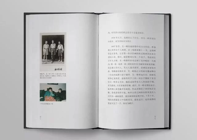 《何不怜取眼前人》首发：如何与艺术家一起愉快玩耍(图2)