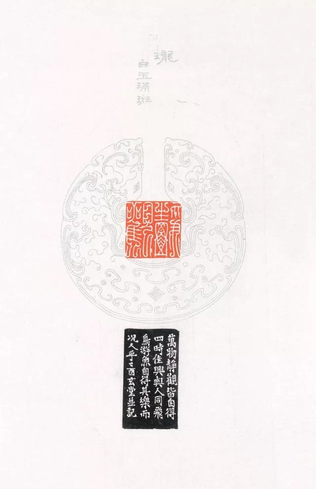 《何不怜取眼前人》首发:如何与艺术家一起愉快玩耍(图38) 《何不怜取眼前人》首发:如何与艺术家一起愉快玩耍(图38)