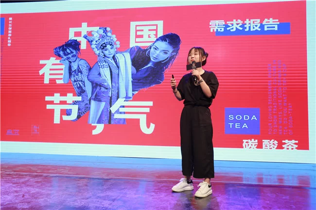 首届非遗创新设计大赛颁奖典礼暨传统文化与设计教育跨领域高峰论坛在京举行(图3) 首届非遗创新设计大赛颁奖典礼暨传统文化与设计教育跨领域高峰论坛在京举行(图3)