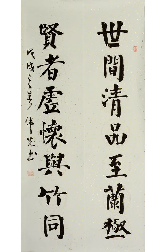 诗情墨趣,风雨人生——郑伟光书法作品欣赏(图2) 诗情墨趣,风雨人生——郑伟光书法作品欣赏(图2)
