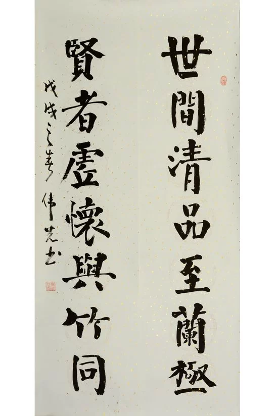 诗情墨趣,风雨人生——郑伟光书法作品欣赏(图2) 诗情墨趣,风雨人生——郑伟光书法作品欣赏(图2)