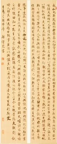 诗情墨趣,风雨人生——郑伟光书法作品欣赏(图3) 诗情墨趣,风雨人生——郑伟光书法作品欣赏(图3)