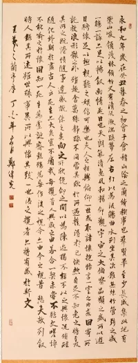 诗情墨趣,风雨人生——郑伟光书法作品欣赏(图5) 诗情墨趣,风雨人生——郑伟光书法作品欣赏(图5)