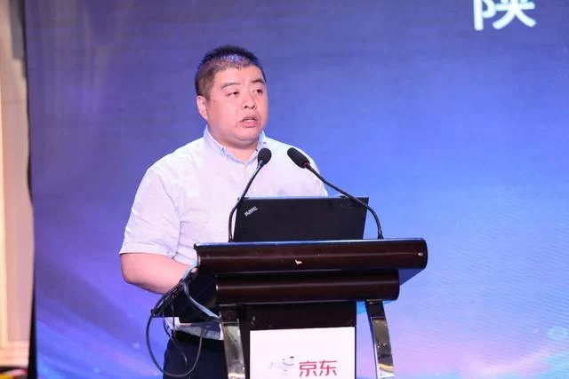 京东助力陕西省名优特产业高质量发展峰会(图3) 京东助力陕西省名优特产业高质量发展峰会(图3)