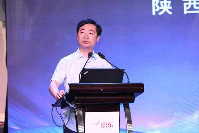 京东助力陕西省名优特产业高质量发展峰会(图4) 京东助力陕西省名优特产业高质量发展峰会(图4)