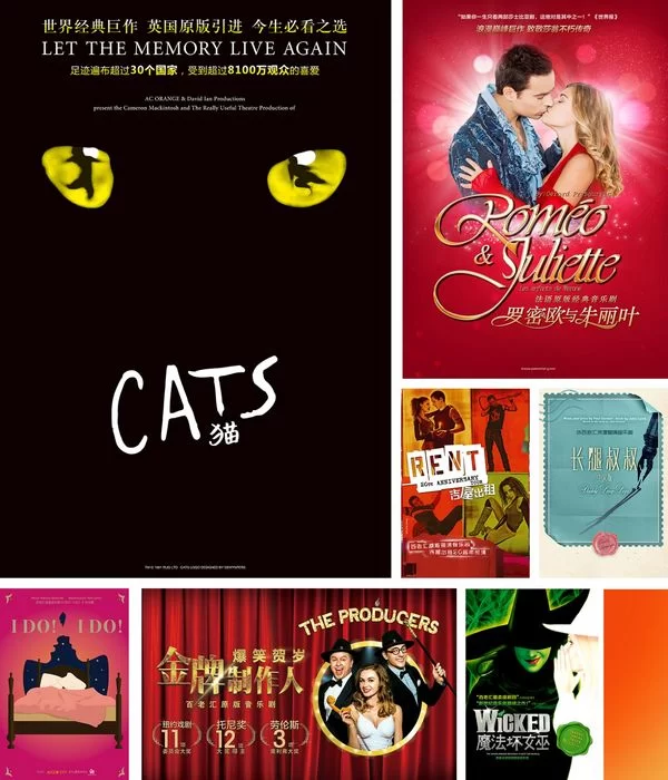 聚橙剧院院线:与城市共生的文化品牌(图2) 聚橙剧院院线:与城市共生的文化品牌(图2)