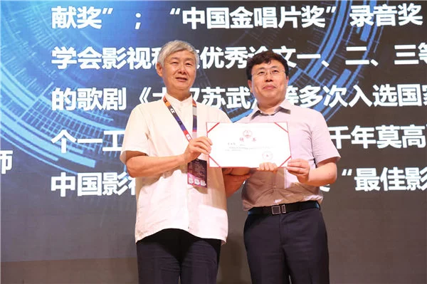 中国录音师协会音乐专业委员会第一次委员会议在中国传媒大学举行(图7) 中国录音师协会音乐专业委员会第一次委员会议在中国传媒大学举行(图7)