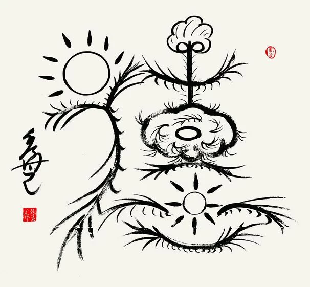 融古汇今 继承创新——张秀芝象形书法作品欣赏(图5) 融古汇今 继承创新——张秀芝象形书法作品欣赏(图5)