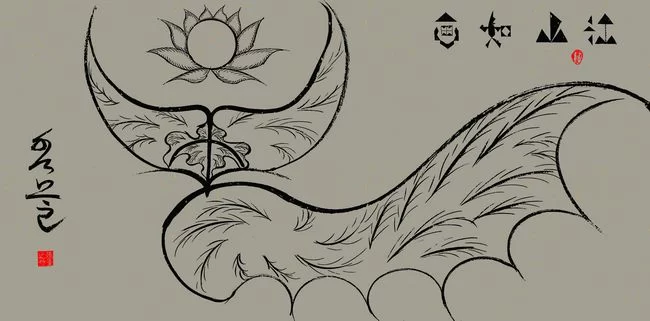 融古汇今 继承创新——张秀芝象形书法作品欣赏(图6) 融古汇今 继承创新——张秀芝象形书法作品欣赏(图6)