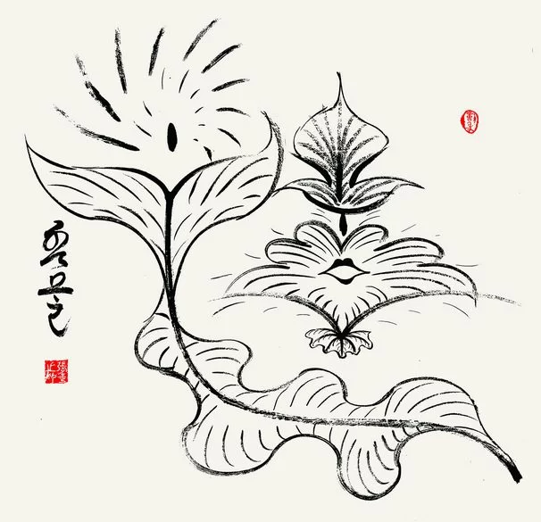 融古汇今 继承创新——张秀芝象形书法作品欣赏(图4) 融古汇今 继承创新——张秀芝象形书法作品欣赏(图4)