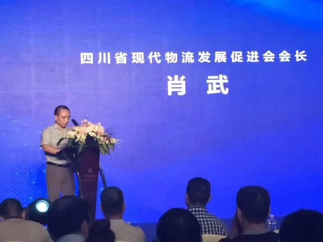 助力智慧物流 无车承运人和轮胎智能云库两大平台在川首发(图1) 助力智慧物流 无车承运人和轮胎智能云库两大平台在川首发(图1)