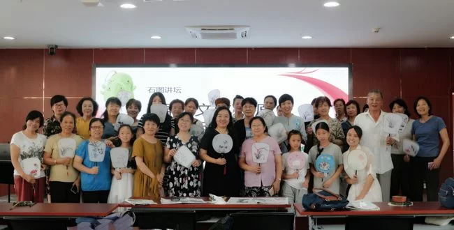 迎“八一”非遗主题讲座作客“石图讲坛”(图3) 迎“八一”非遗主题讲座作客“石图讲坛”(图3)