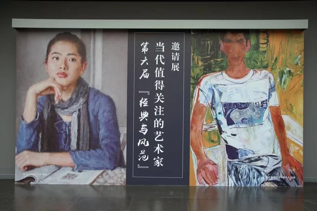 第六届经典与风范——当代值得关注的艺术家邀请展(油画篇)暨中国油画发展论坛举办(图3) 第六届经典与风范——当代值得关注的艺术家邀请展(油画篇)暨中国油画发展论坛举办(图3)