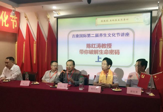 中华五环养生长寿功首次出川 陈红涛教授赴云南传授健康功法(图1) 中华五环养生长寿功首次出川 陈红涛教授赴云南传授健康功法(图1)