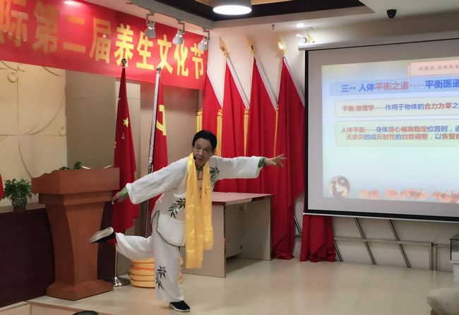 中华五环养生长寿功首次出川 陈红涛教授赴云南传授健康功法(图3) 中华五环养生长寿功首次出川 陈红涛教授赴云南传授健康功法(图3)