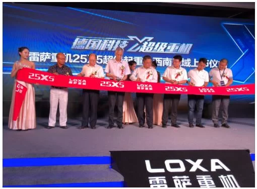 超级实力不可挡,雷萨西南铸辉煌!(图5) 超级实力不可挡,雷萨西南铸辉煌!(图5)