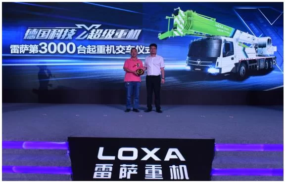 超级实力不可挡,雷萨西南铸辉煌!(图6) 超级实力不可挡,雷萨西南铸辉煌!(图6)