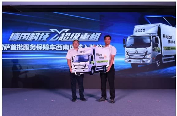 超级实力不可挡,雷萨西南铸辉煌!(图7) 超级实力不可挡,雷萨西南铸辉煌!(图7)