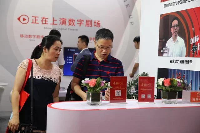 互联网让文化院团的路走得更宽广(图2) 互联网让文化院团的路走得更宽广(图2)