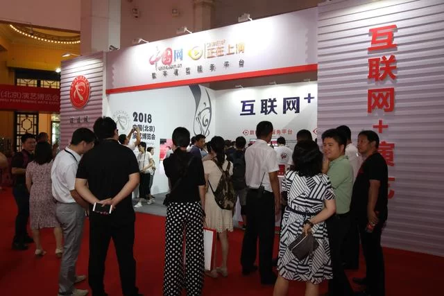 互联网让文化院团的路走得更宽广(图1) 互联网让文化院团的路走得更宽广(图1)