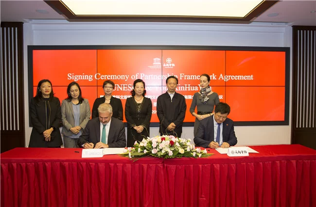 聚焦非遗保护传承 守护人类精神家园——联合国教科文组织与永新华韵在京签订合作框架协议(图1) 聚焦非遗保护传承 守护人类精神家园——联合国教科文组织与永新华韵在京签订合作框架协议(图1)