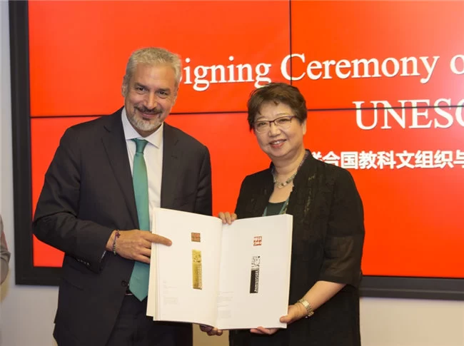 聚焦非遗保护传承 守护人类精神家园——联合国教科文组织与永新华韵在京签订合作框架协议(图5) 聚焦非遗保护传承 守护人类精神家园——联合国教科文组织与永新华韵在京签订合作框架协议(图5)