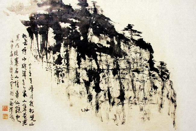 水墨酣畅,气韵生动——刘卫兵绘画作品欣赏(图2) 水墨酣畅,气韵生动——刘卫兵绘画作品欣赏(图2)