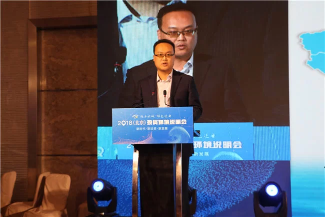 2018“魅力水城·绿色迁安”(北京)投资环境说明会隆重召开(图5) 2018“魅力水城·绿色迁安”(北京)投资环境说明会隆重召开(图5)
