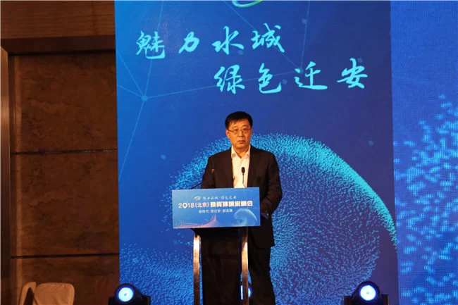 2018“魅力水城·绿色迁安”(北京)投资环境说明会隆重召开(图3) 2018“魅力水城·绿色迁安”(北京)投资环境说明会隆重召开(图3)